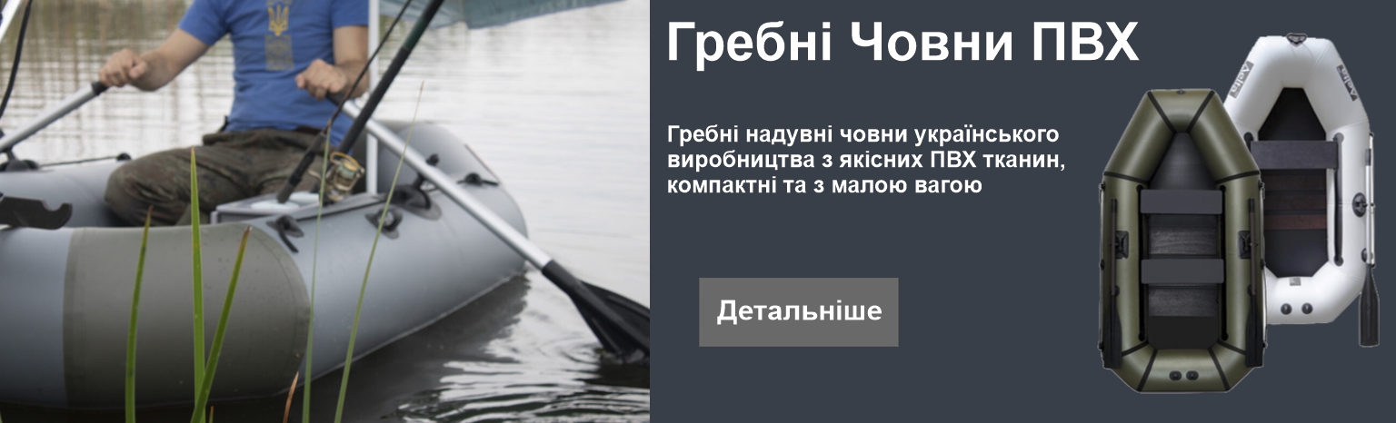 Гребні