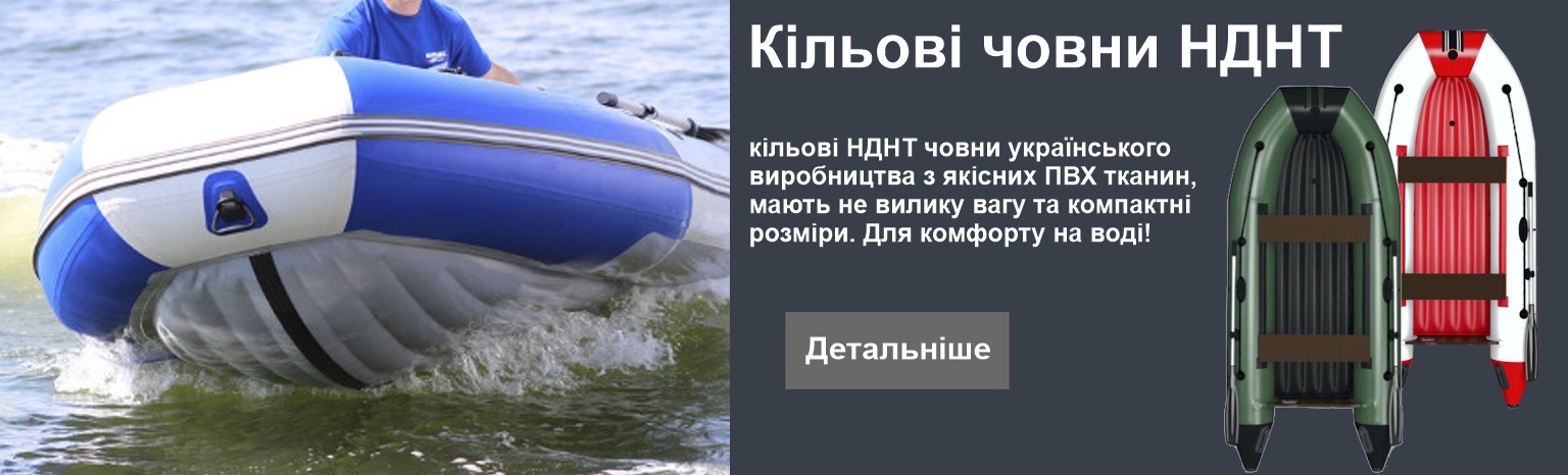НДНТ