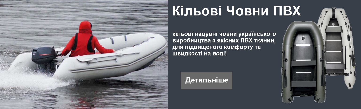 Кільові